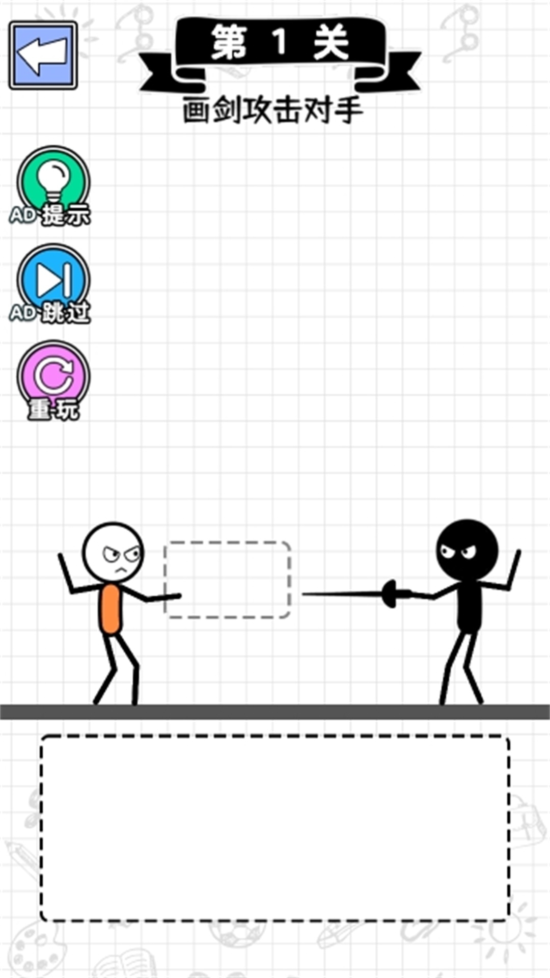 火柴人竞技场大赛游戏2025