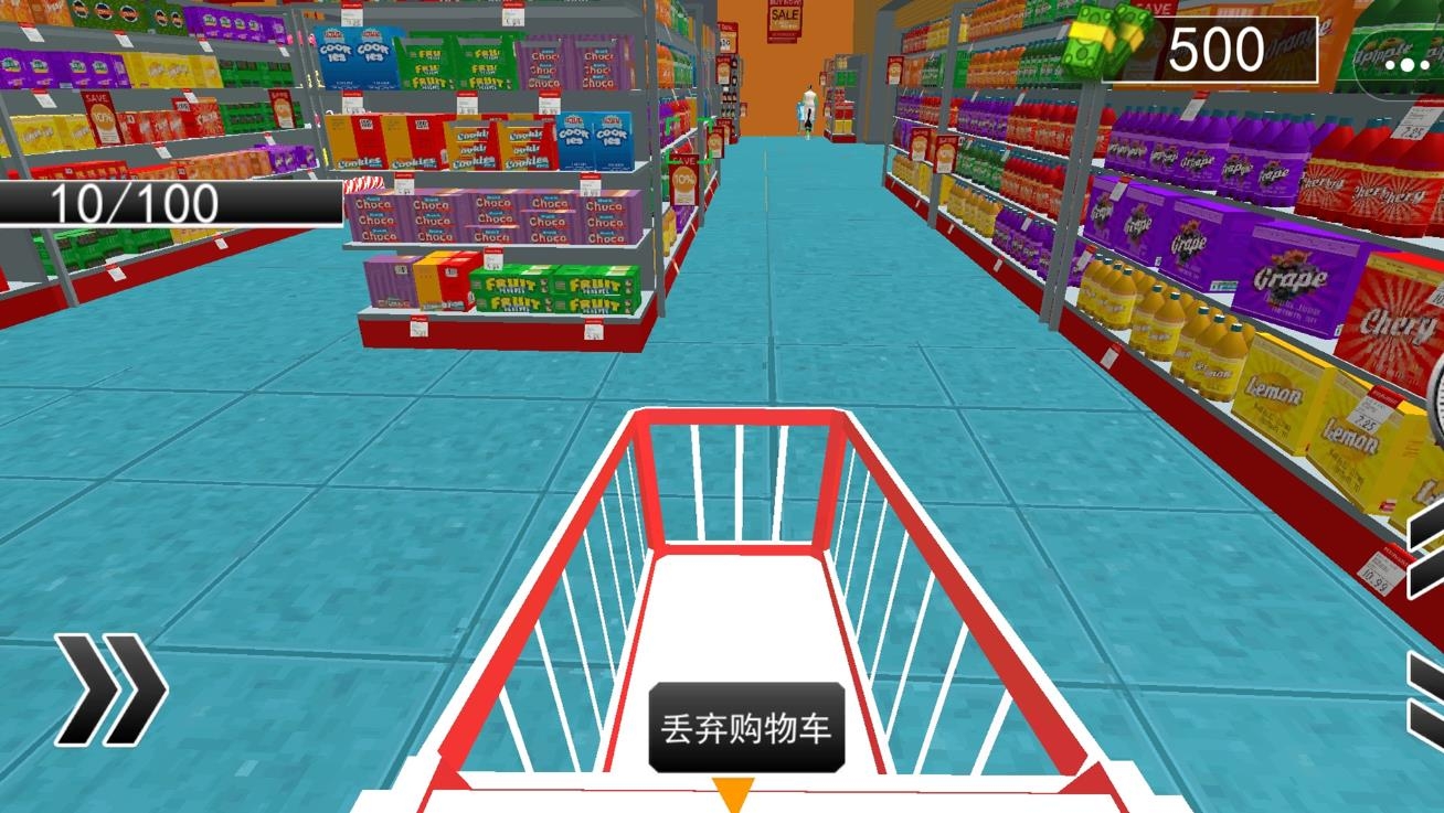 街边小卖部下载