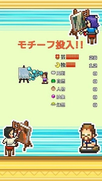 开罗皇家画廊学院汉化版下载