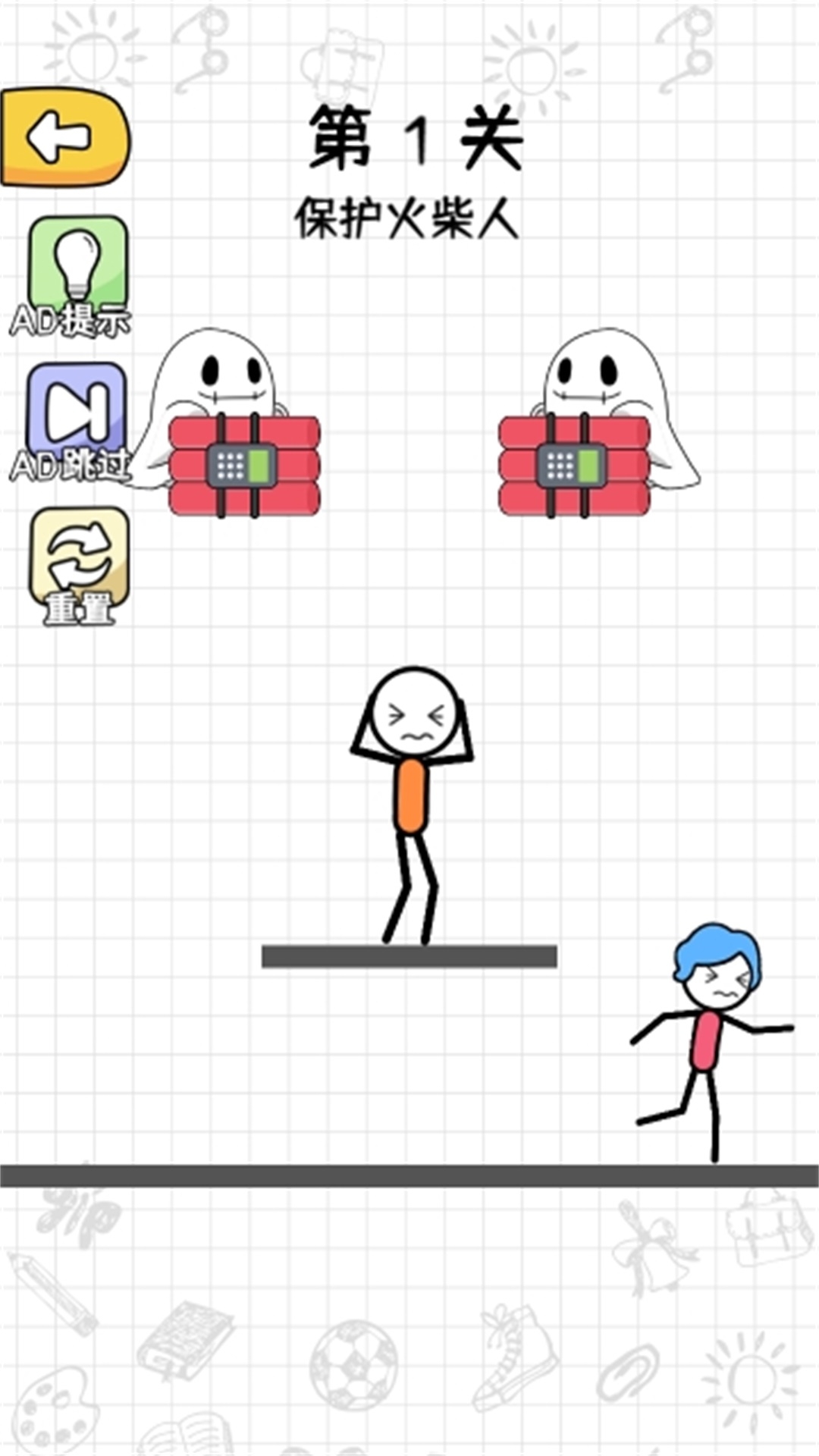 火柴人竞技场大赛游戏2025