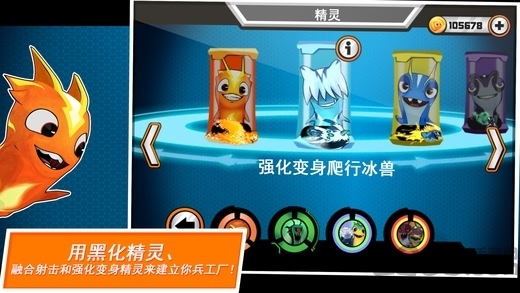 斯拉格精灵一决雌雄游戏下载