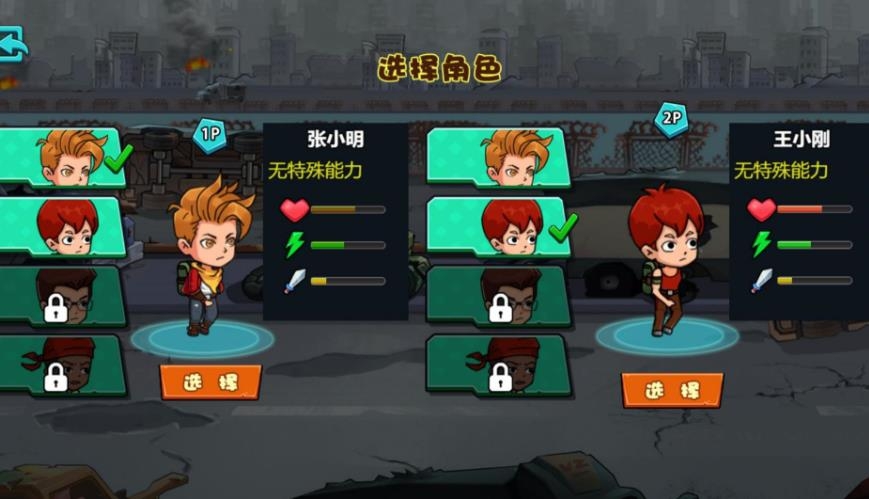 双人漂流记游戏