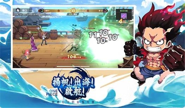 海盗王者无尽航线下载