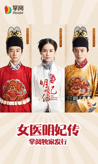 三星阅读app下载