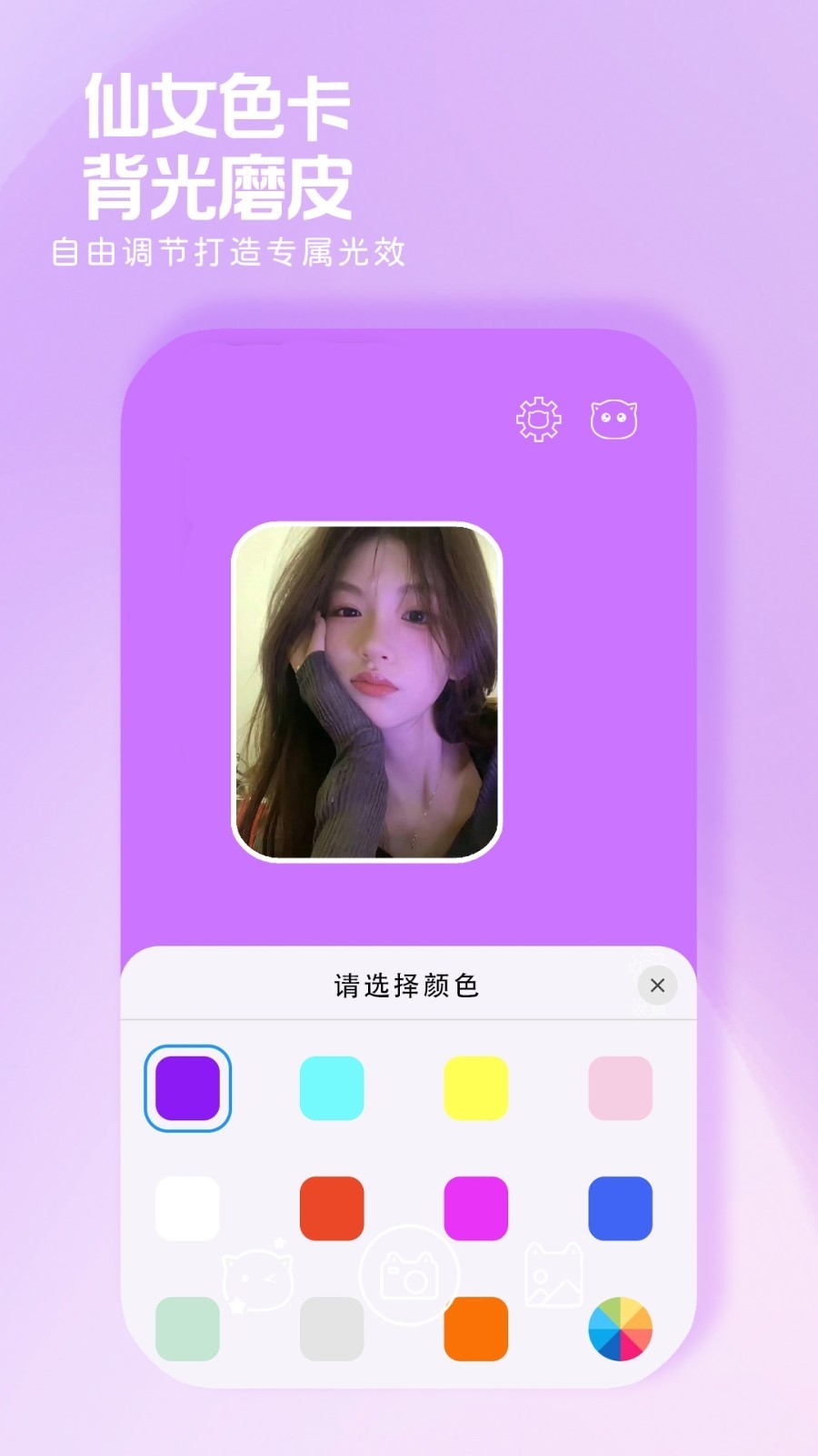 小猫补光灯官方版正版
