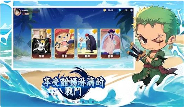 海盗王者无尽航线下载