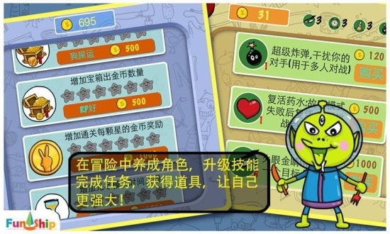 找你妹手机版下载