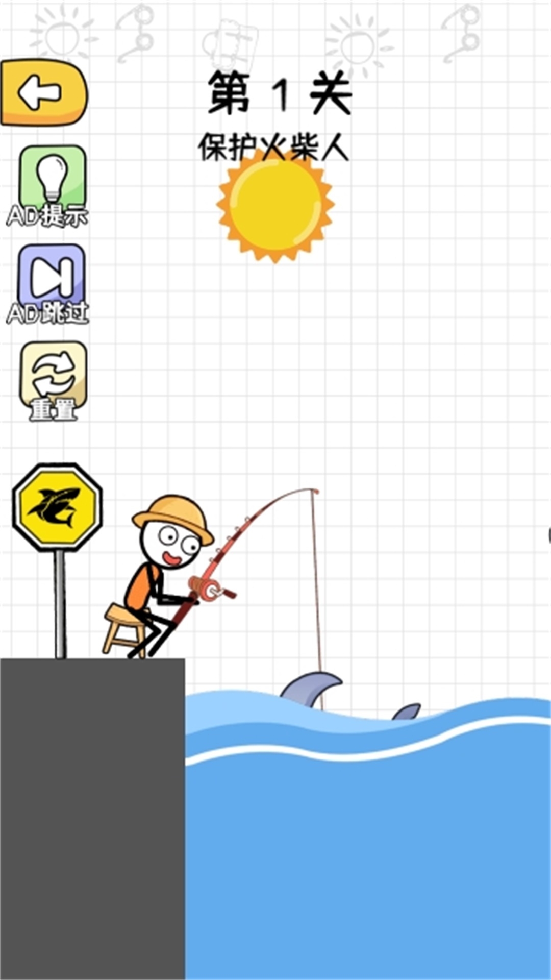 火柴人竞技场大赛游戏2025