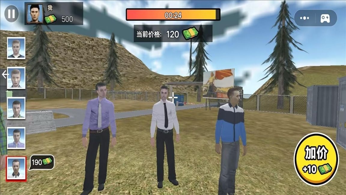 经营超市模拟器下载安装