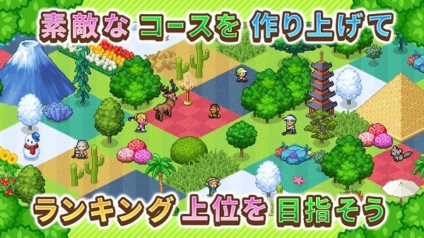 高尔夫之森开罗官方版下载