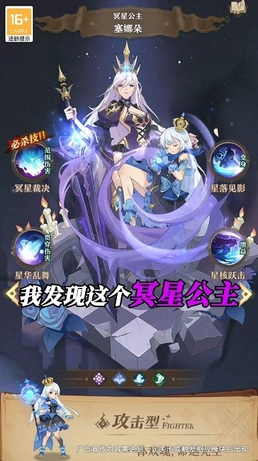 深渊与秩序游戏下载