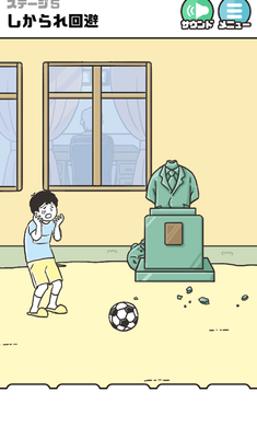 神回避4最新版下载