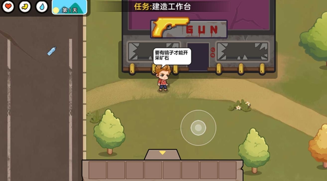 双人末日求生记下载安装最新版