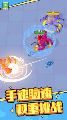 吞噬生存大战下载