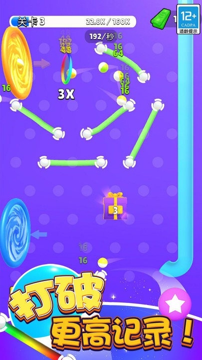弹球高高手安卓版下载