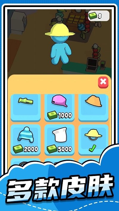 梦幻小当家手机版下载