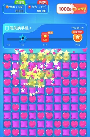 奇幻乐消消安卓版下载