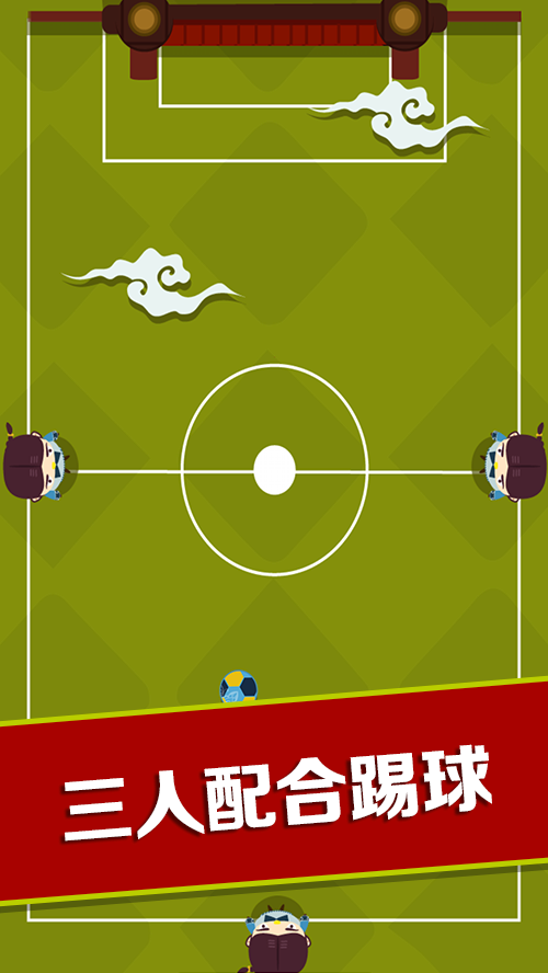 宫逗足球安卓版下载
