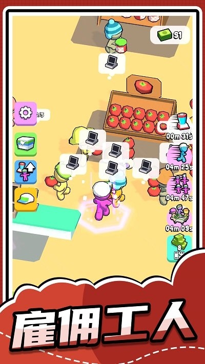 梦幻小当家手机版下载