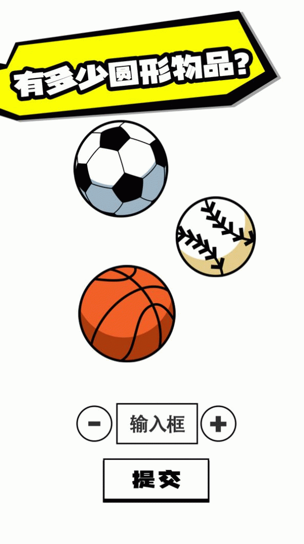 脑洞足球先生游戏下载