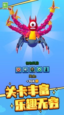 吞噬生存大战下载