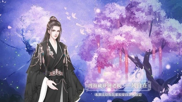 宫斗这件小事正版下载