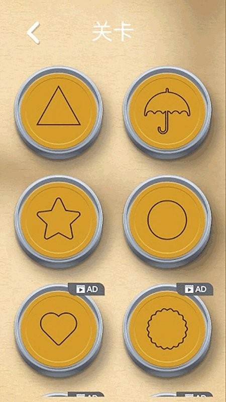 生存闯关大冒险手机版下载