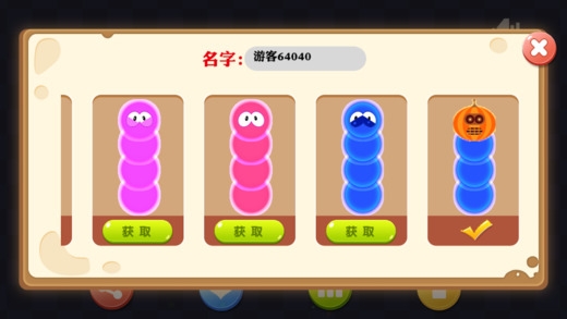 贪吃蛇争霸赛下载