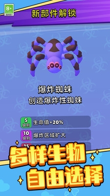 吞噬生存大战下载