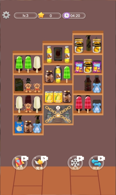 整理大师货柜乐消消安卓版下载