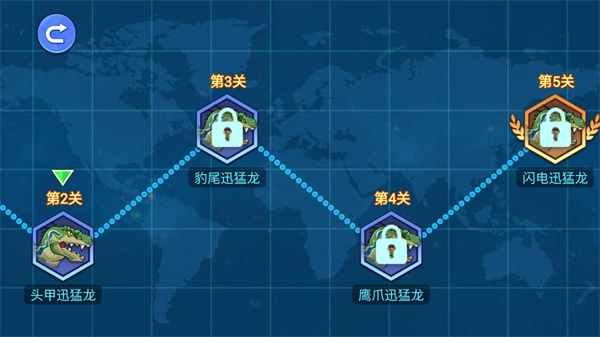 机甲恐龙对决手机版下载