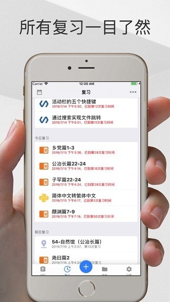 Memory Helper安卓版下载