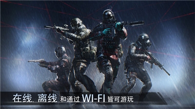 特种部队小组3最新版本1.7