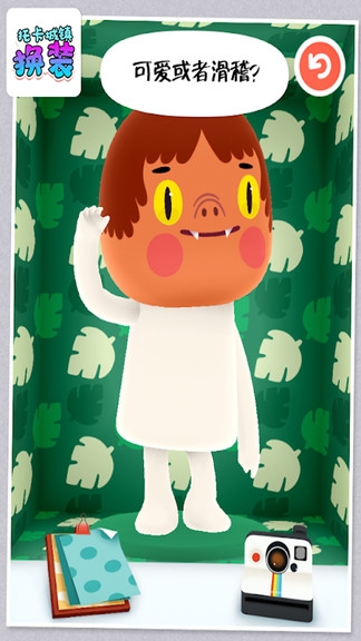 托卡城镇换装游戏下载