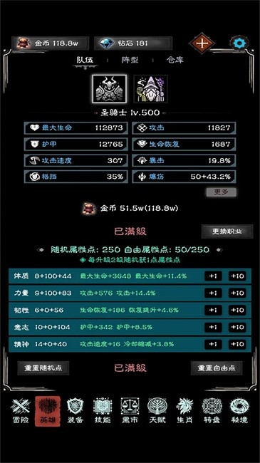 亡灵日记手机版下载