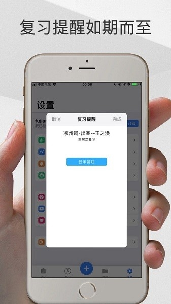 Memory Helper安卓版下载