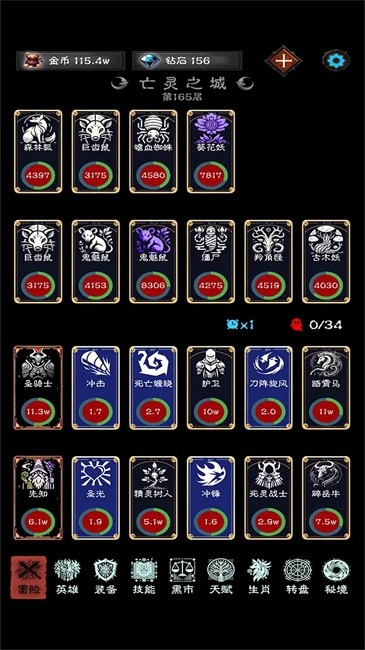 亡灵日记手机版下载