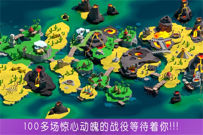 决战时刻中文版下载