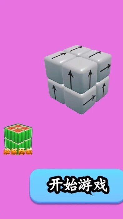 脑汁风暴最新版下载