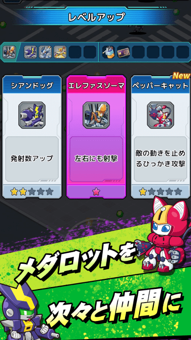 徽章战士幸存者游戏下载