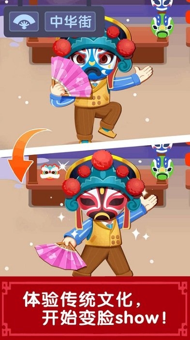 奇妙故事创造家安卓最新版下载