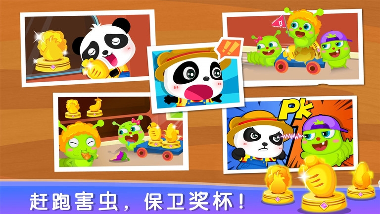 泡泡钓鱼手游下载