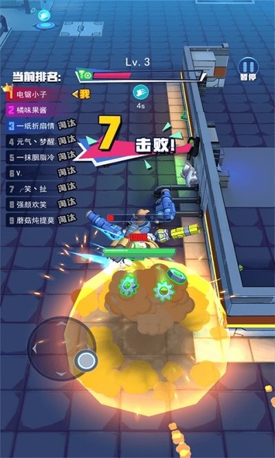 电锯大乱斗之超级机甲下载