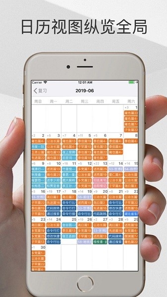 Memory Helper安卓版下载