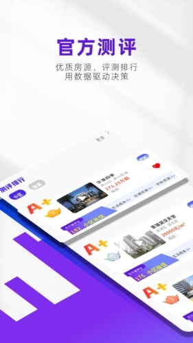 房校长app下载