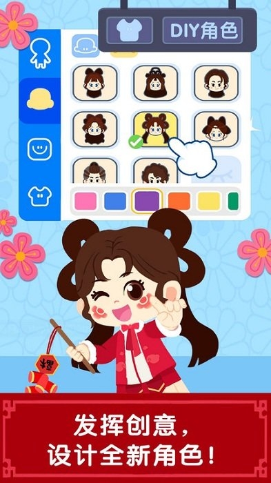 奇妙故事创造家安卓最新版下载