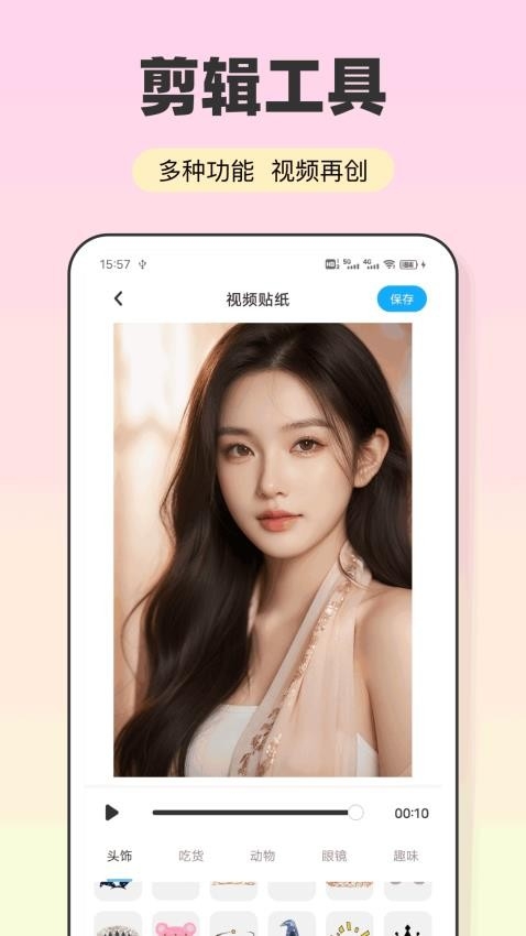 会影官网版下载