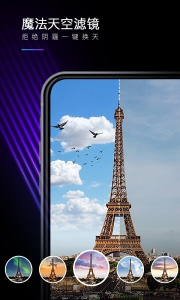 MIX滤镜大师官方版 正版