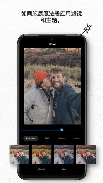 GoProQuik中文版下载