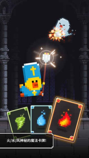 魔法师莎莉下载